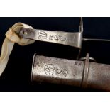 Rare 1796 pattern Heavy Cavalry Troopers' sword with scabbard,