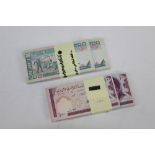 Banknotes - Bank Markazi Iran - Two Hundred Rials (x 100).