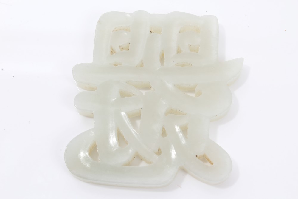 Four Chinese green jade carvings - including Buddha pendant, 4.5cm - 6. - Image 7 of 9