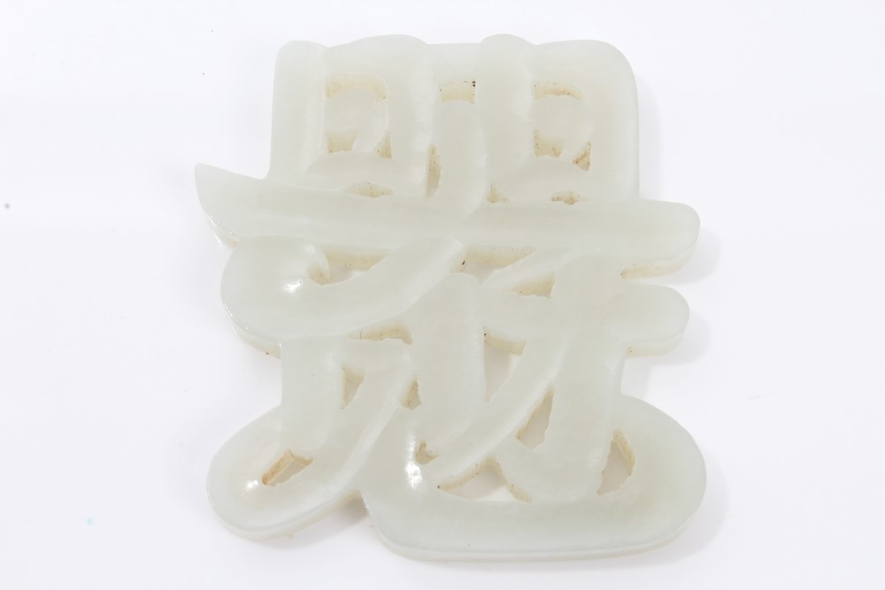 Four Chinese green jade carvings - including Buddha pendant, 4.5cm - 6. - Image 6 of 9