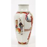 18th century Worcester oviform vase, polychrome painted with Chinese interior scenes with figures,