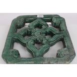 Five antique Chinese green glazed pottery tiles with pierced decoration,