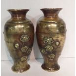 Pair of Unusual Brass Urns
