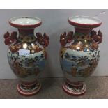 Pair of Oriental Vases ( One Slight Damaged)