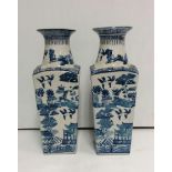 Pair of Oriental Vases