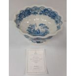 Spode Centrepiece (Girl at the Well, Limited Edition)