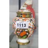 A 5 1/2" Royal Crown Derby lidded jar