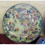 A 13 1/2" diameter Oriental china plate with Hundred Boys decoration