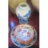 An antique Oriental blue and white ginger jar without lid, and a blue and white plate - sold with