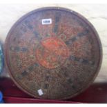 A 15" diameter antique Middle Eastern terracotta wall plate with incised and painted central