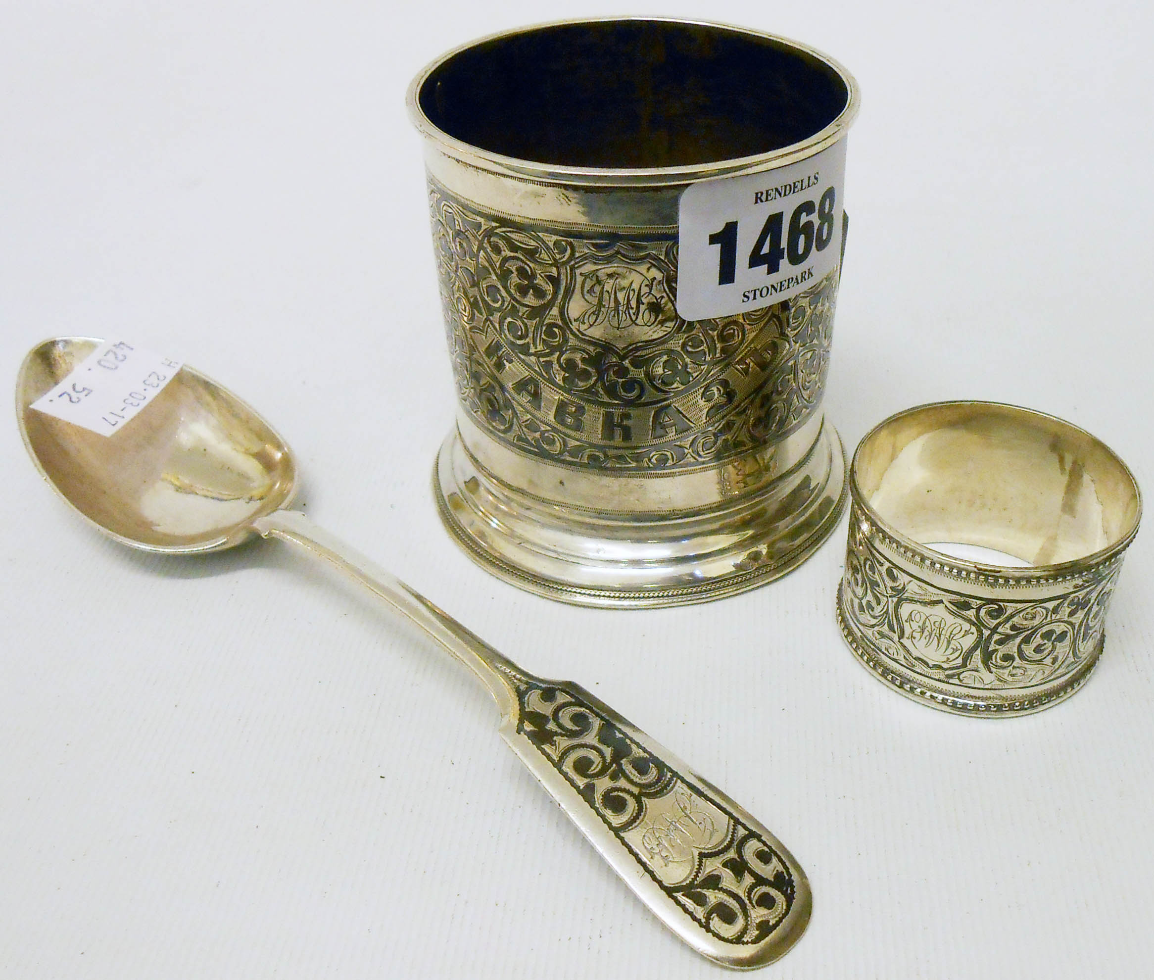 A Russian Neillo work beaker and Karkaz napkin ring - St. Petersburg 1899 -1908 - sold with a