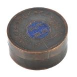 CHINESE BRONZE PATCH BOX