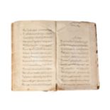 An anthology of poetry and philosophical works numerous signatures, compiled in Safavid Iran,