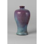 A Chinese Junyao purple splash meiping vase, Ming dynasty, with thick,