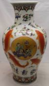 A large Chinese vase decorated with fish