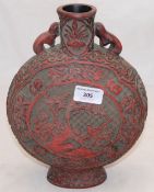 A Chinese moon flask