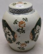 A Chinese coloured ginger jar