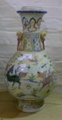 A Chinese coloured vase decorated with mythical beasts