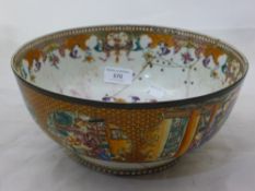An 18th century Canton punch bowl
