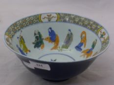 A Chinese blue bowl decorated with people