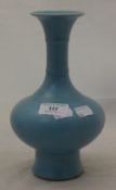 A Chinese turquoise blue vase