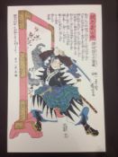 After UTAGAWA KUNIYOSHI (1797-1861) Japanese A folio of six lithographic prints after the originals