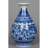 A Chinese blue and white porcelain baluster jar Decorated with five clawed dragons amongst lotus