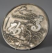 A Japanese polished bronze mirror Of typical circular form,