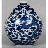 A Chinese blue and white porcelain twin handled moon flask Decorated with five-clawed dragons and