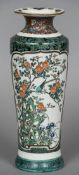 A 19th century Japanese porcelain vase Decorated with a bird amongst floral sprays,