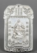 A Chinese white metal ingot Of tablet form,