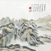 A Chinese watercolour depicting a mountainous landscape With calligraphic panels and seal marks,