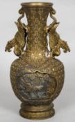 A Chinese bronze vase With twin dragon handles, the main body with twin bird filled vignettes.