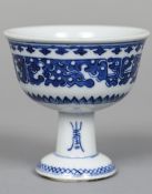 A Chinese blue and white porcelain stem cup The bowl decorated with archaistic band,