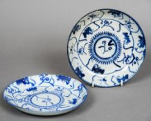 A pair of Oriental blue and white dishes Each approximately 17 cm diameter.