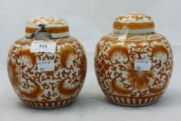 A pair of red ground ginger jars