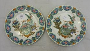 A pair of Chinese porcelain plates