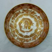 A large Chinese red dragon plate