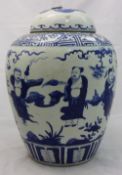 A Chinese blue and white lidded vase