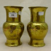 A pair of Japanese bronze vases