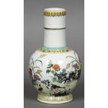 A Chinese porcelain vase The lappet decorated elongated neck above two bands of geometric and