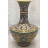 A Chinese cloisonne vase Decorated with mythical beasts amongst lotus strapwork. 23.5 cm high.