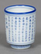 A Chinese blue and white porcelain beaker Decorated in the round with calligraphic design,