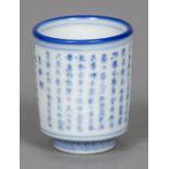 A Chinese blue and white porcelain beaker Decorated in the round with calligraphic design,