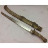 A 19th century Chinese Liuyedoa sword Of typical form,