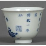 A Chinese blue and white eggshell porcelain wine cup Decorated with insects amongst floral sprays