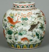 A Chinese porcelain ginger jar Decorated in the round with fish in a pond. 24 cm high.