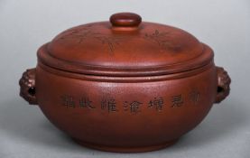 A Chinese Yixing food bowl and cover With removable domed lid, twin mask handles,