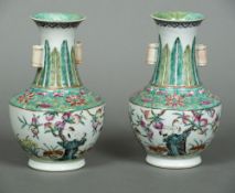 A pair of Chinese porcelain vases Each lappet decorated neck with twin lug handles over a band of