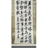 ZHENG XIAOXU (1860-1938) Chinese Calligraphy Hanging scroll Ink on paper, inscribed,